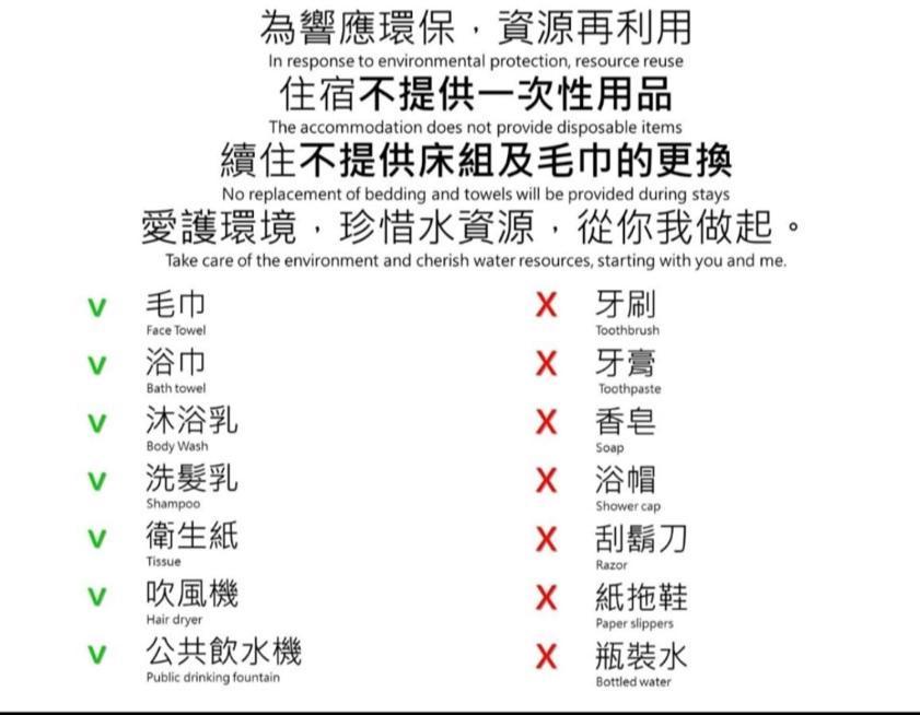 日光。森林亲子民宿 台南 外观 照片