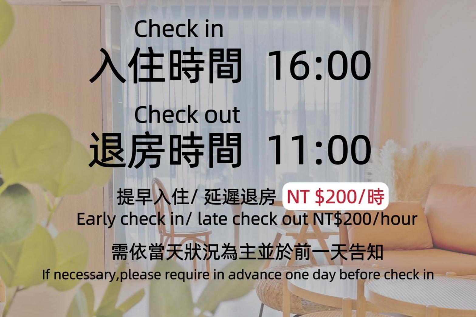 日光。森林亲子民宿 台南 外观 照片