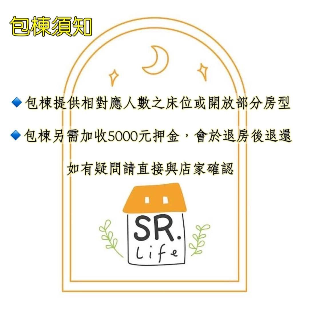 日光。森林亲子民宿 台南 外观 照片